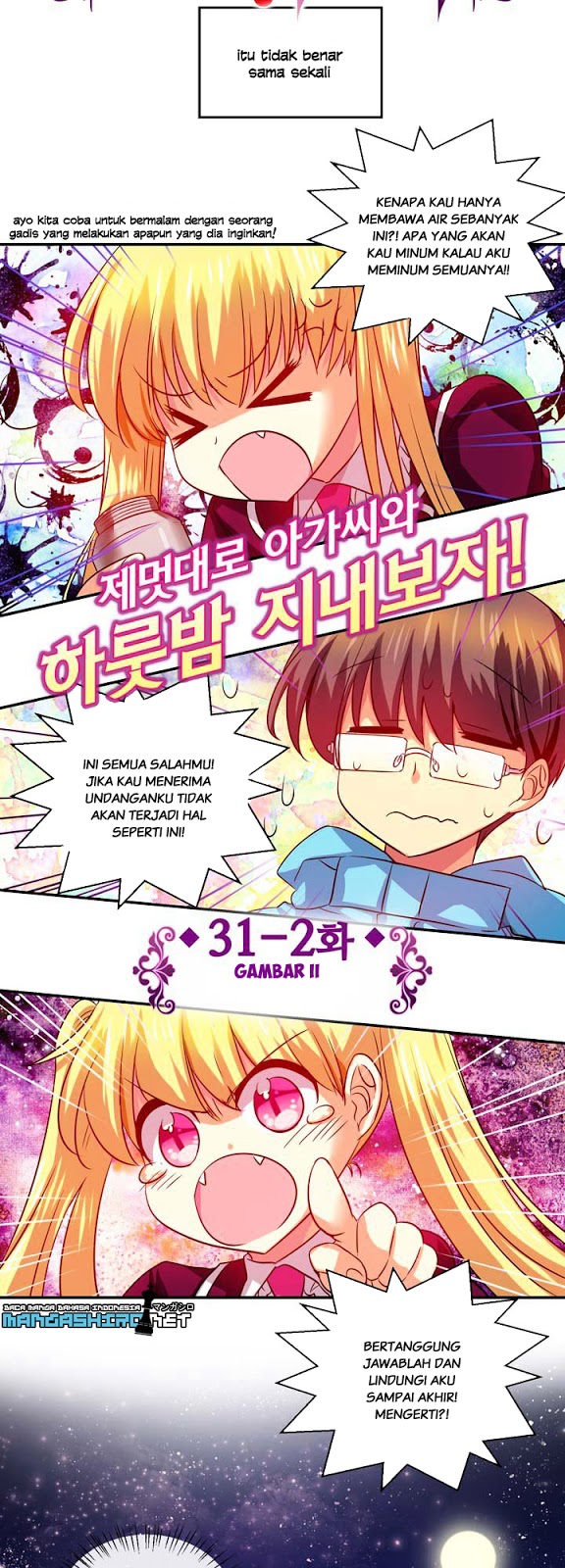 Hyulla’s Race Chapter 31.2 Gambar 6